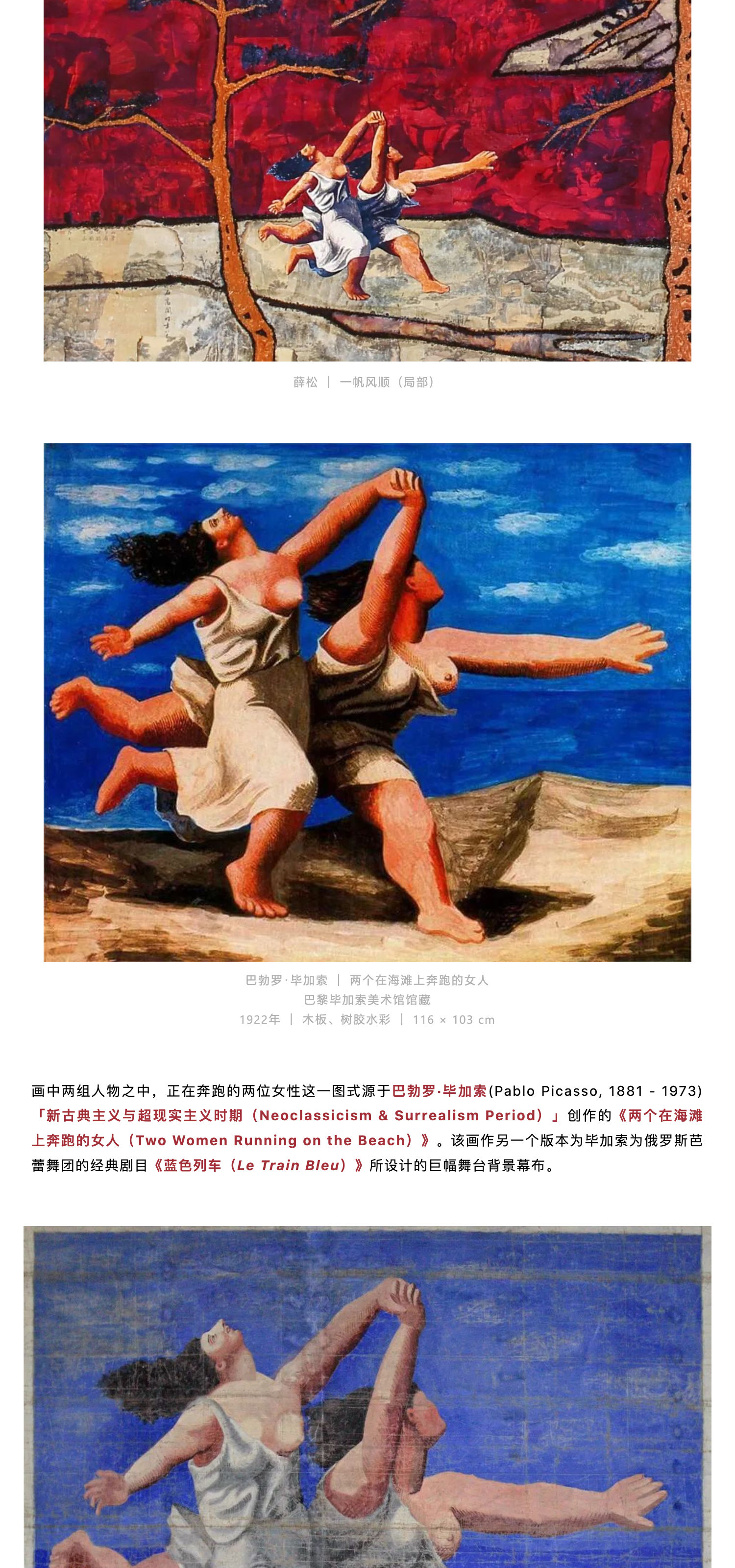 YONGLE AUCTION ｜ 恭祝閣下端午安康，一帆風(fēng)順！_壹伴長(zhǎng)圖3.jpg